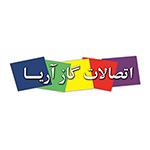 اتصالات گازی آریا