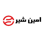 امین شیر