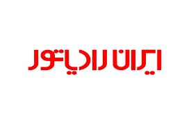 ایران-رادیاتور