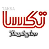 تکسا