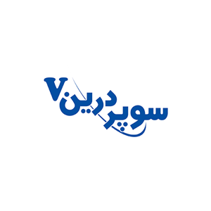 سوپر درین
