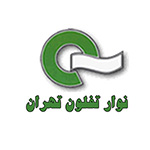 نوار تفلن تهران