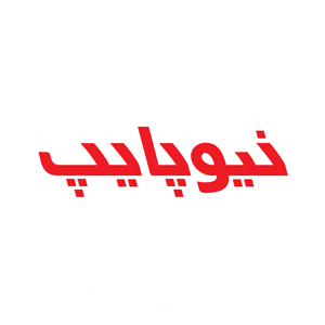 نیوپایپ