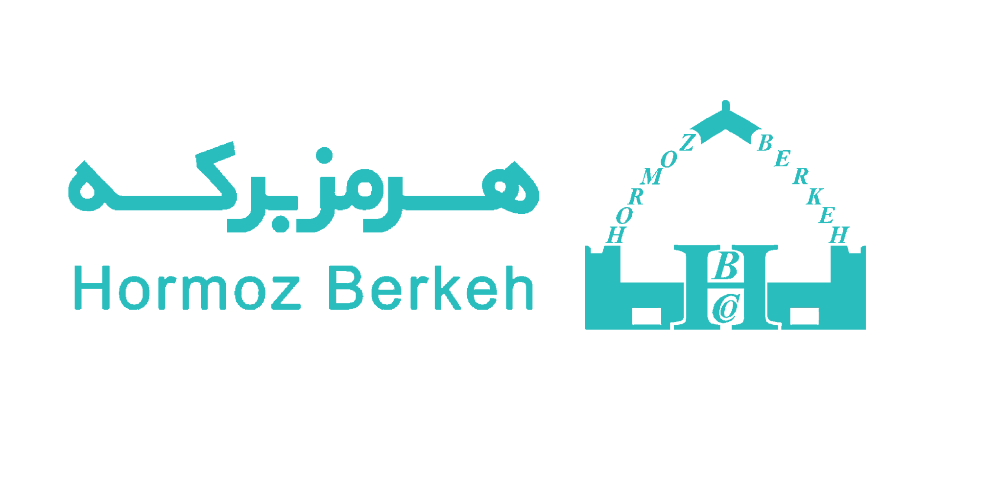 هرمز برکه