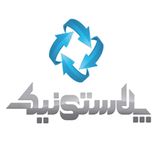 پلاستونیک